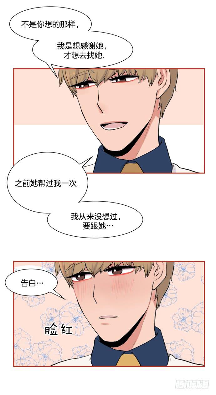 第二话下3