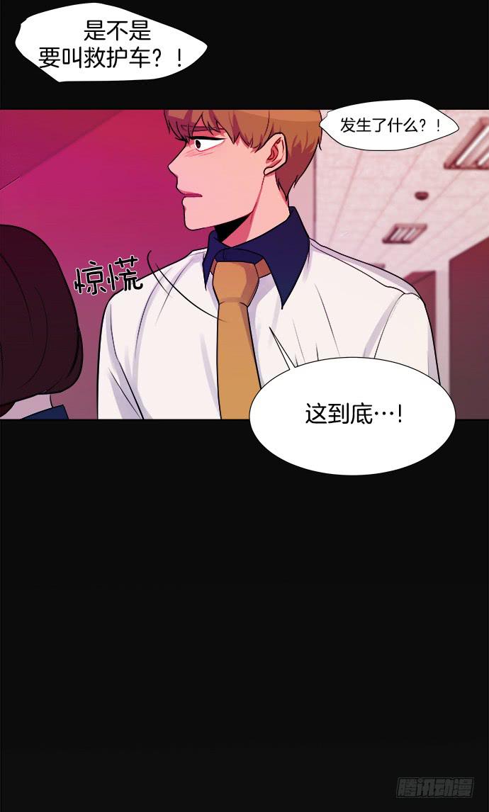 第三话下15