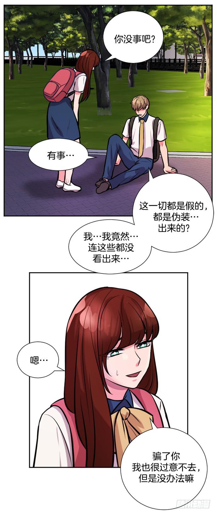 第二十八话下22