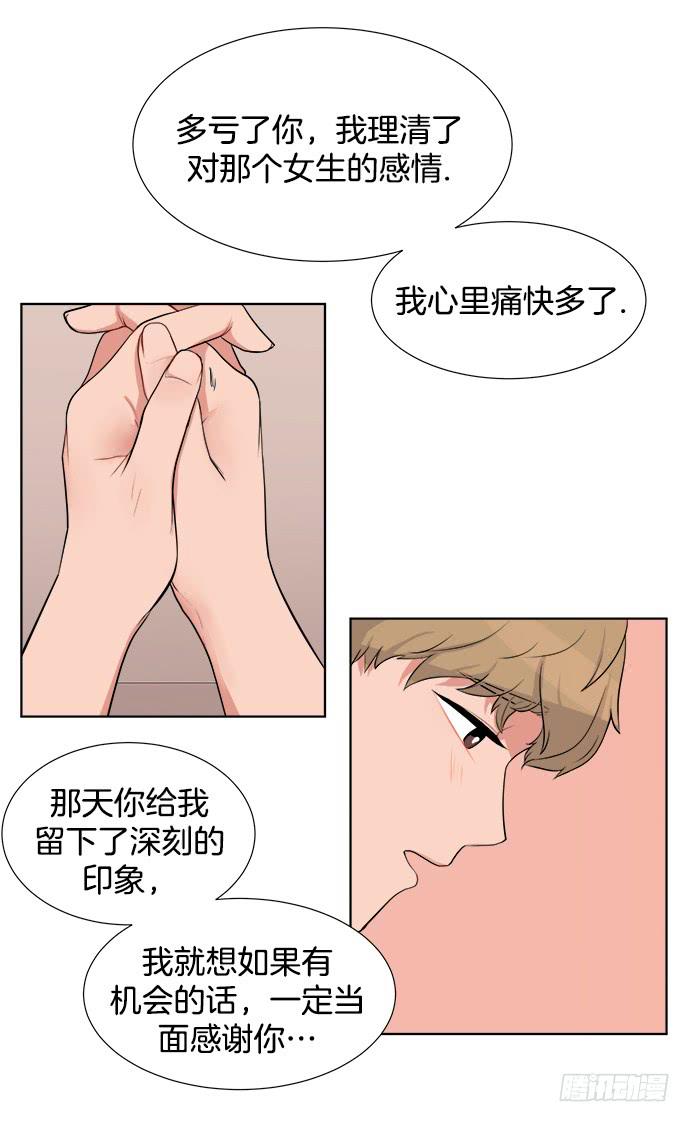 第三话上7