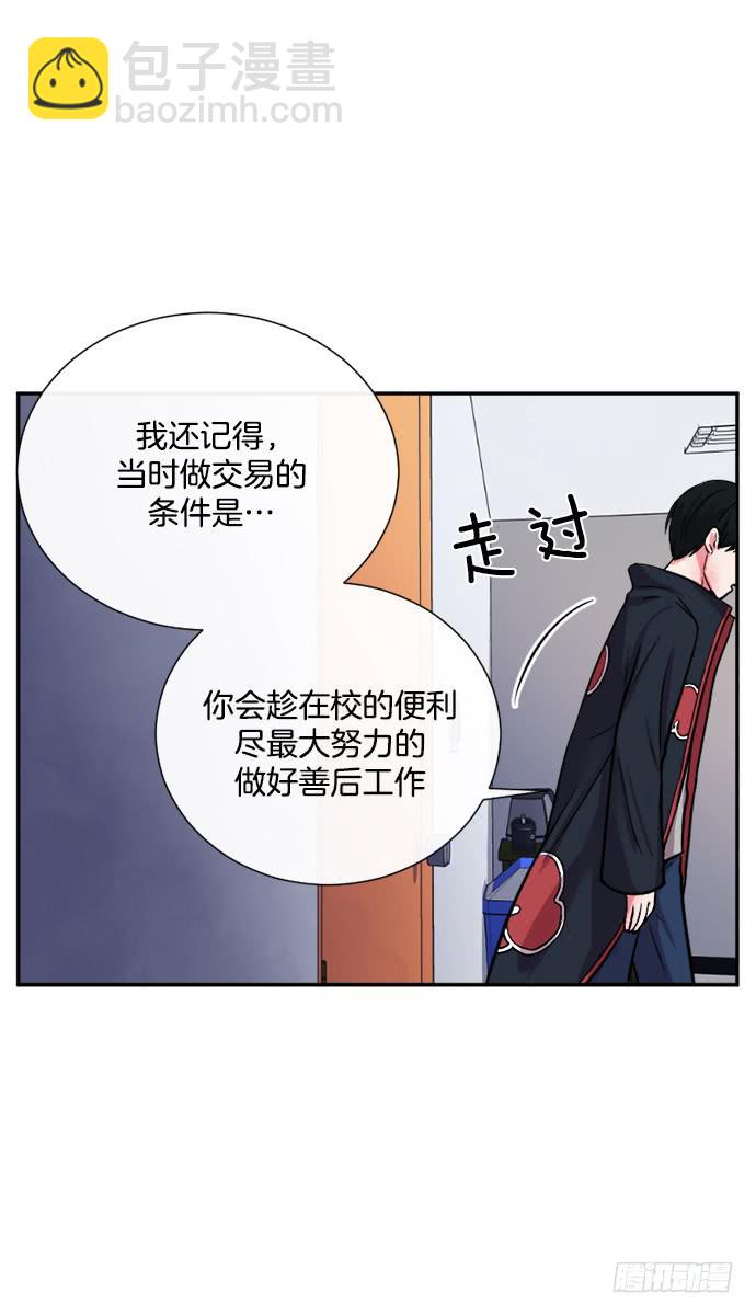 第二十三话下22