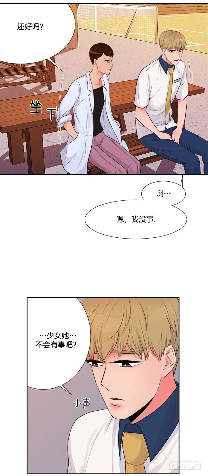 第四话上9