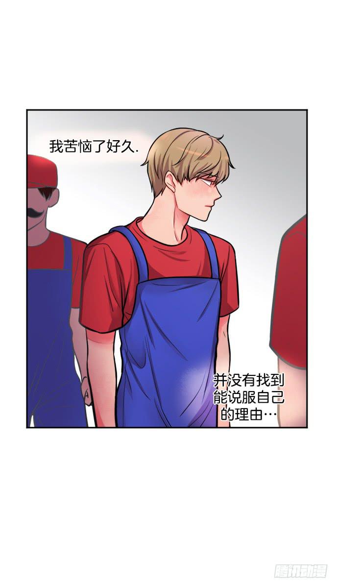 第二十一话上12