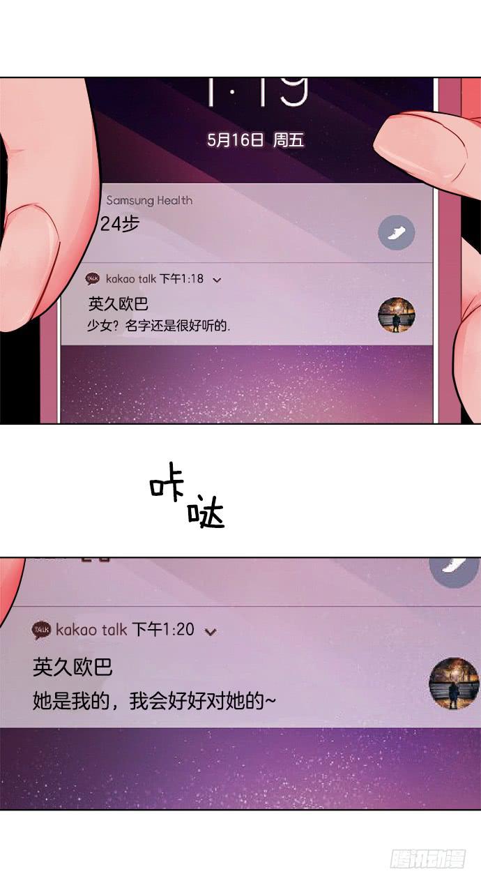 第六话下18