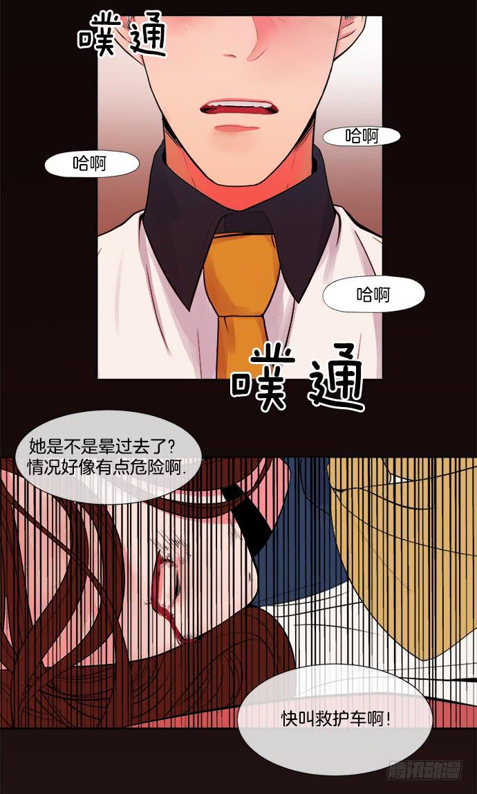 第四话上1