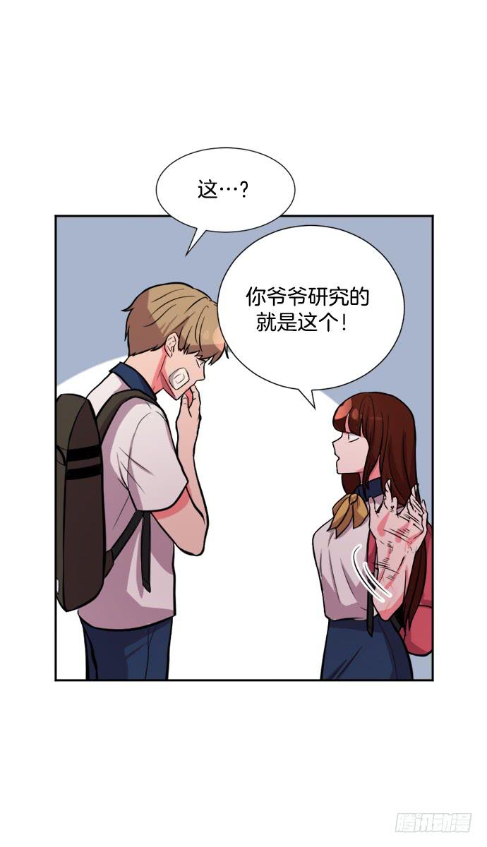 第二十九话上13
