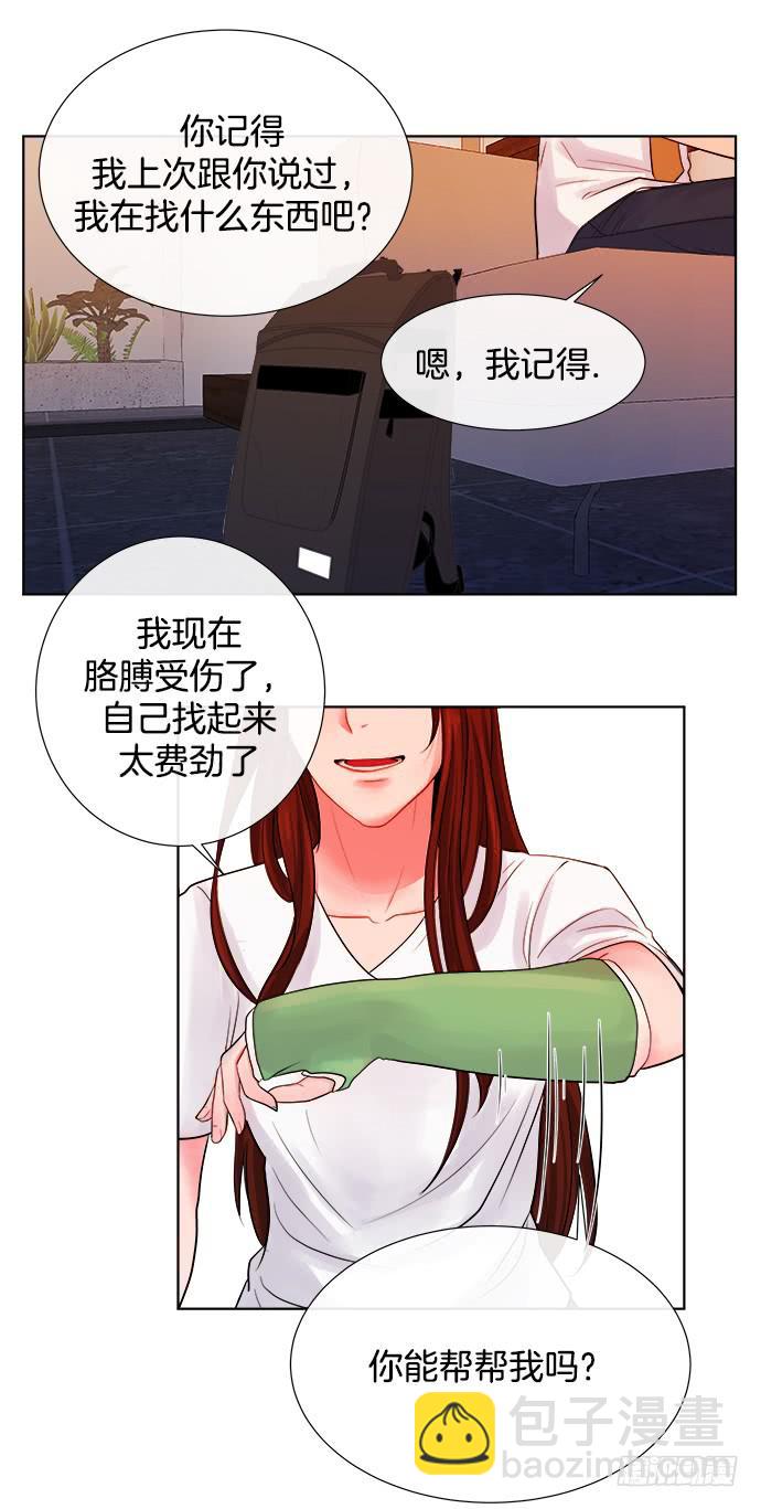 第五话下7