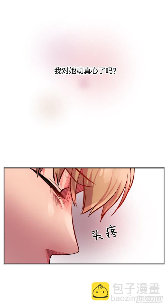 第三十话下19