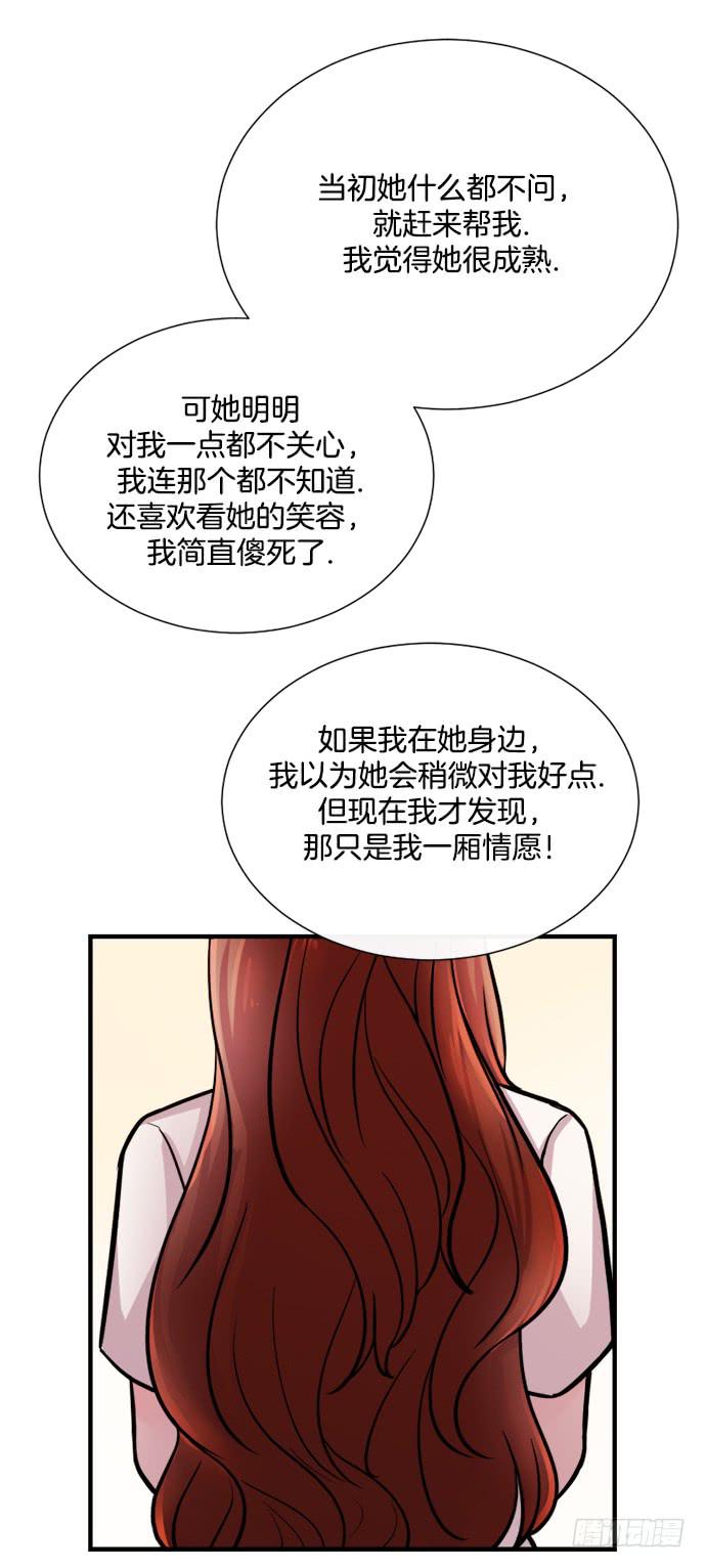 第十五话下15