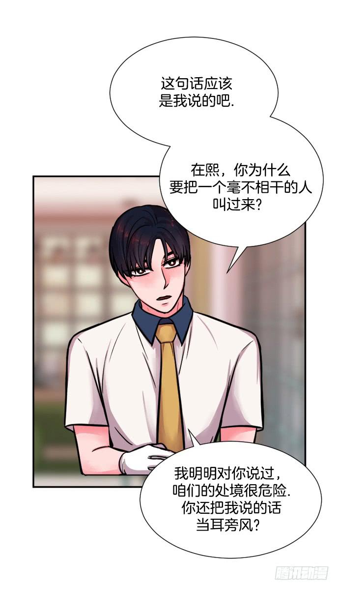 第十九话上1