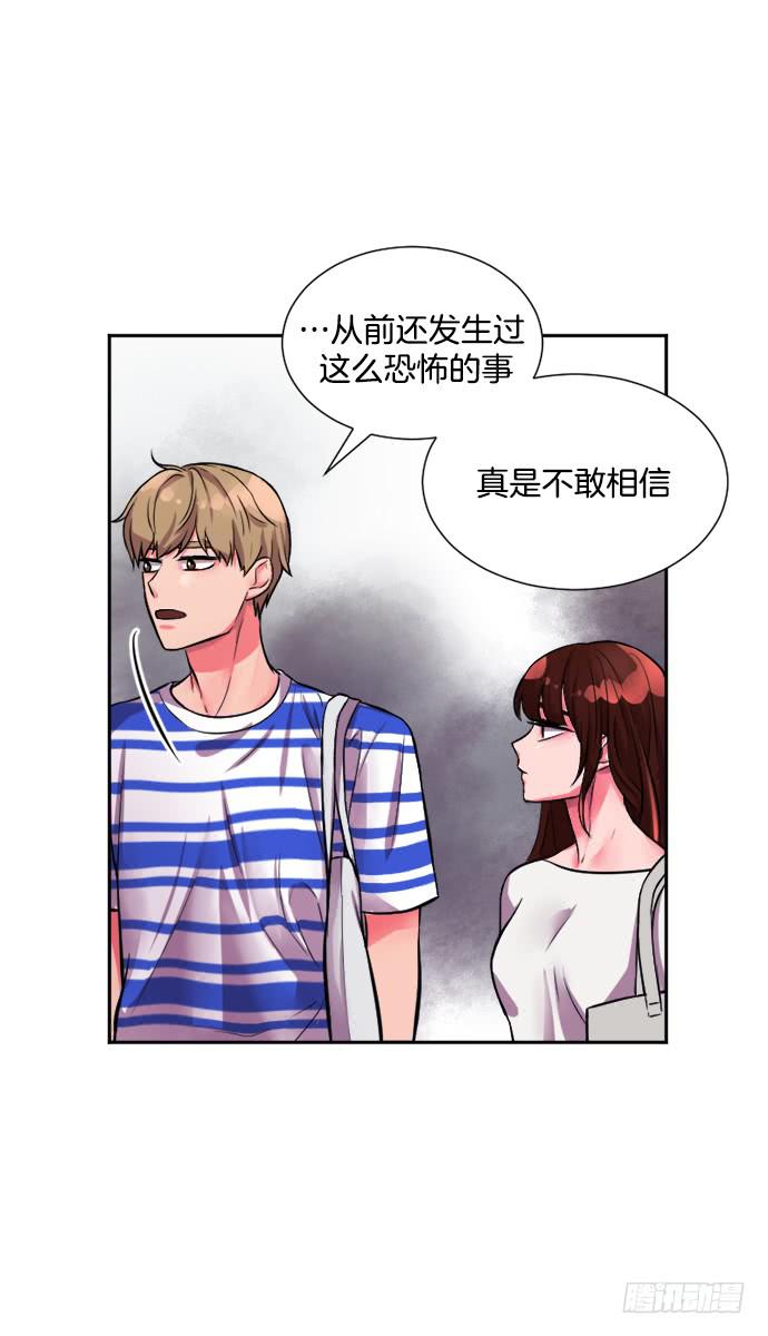 第二十五话下23