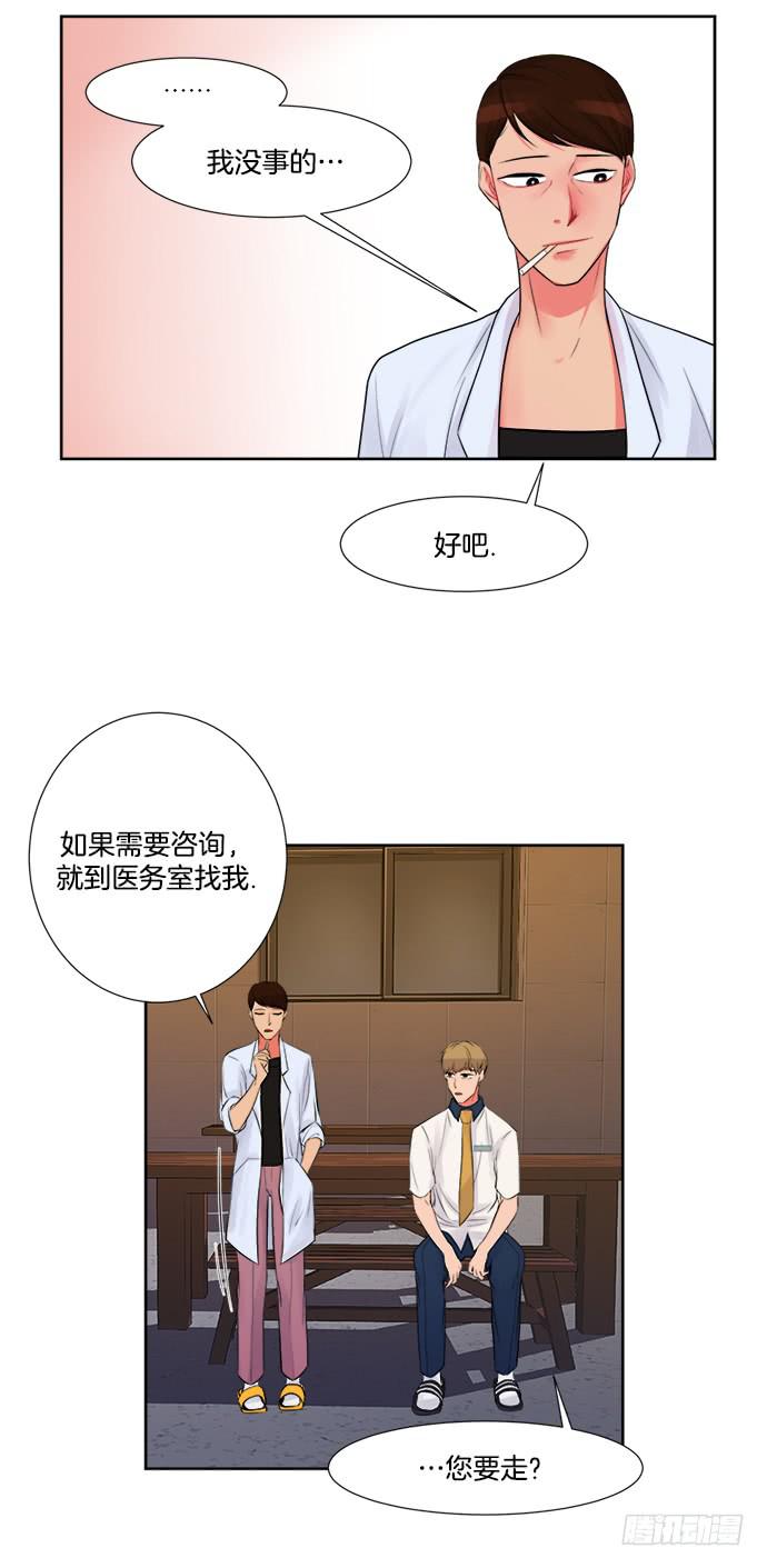 第四话上16