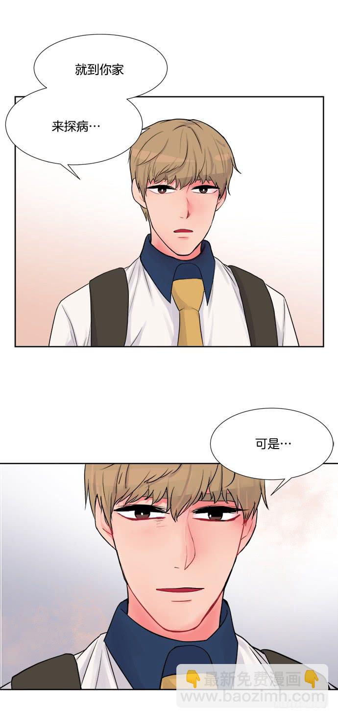 第四话下22
