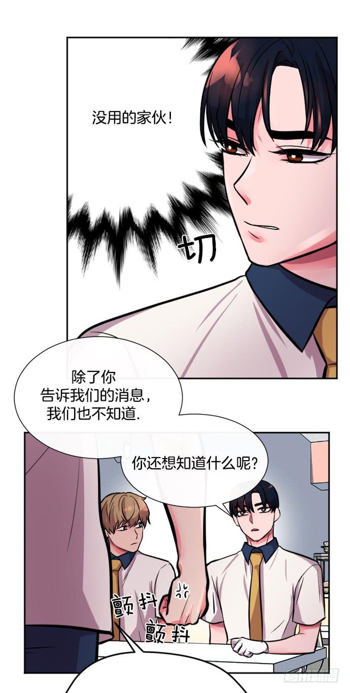 第二十九话下21