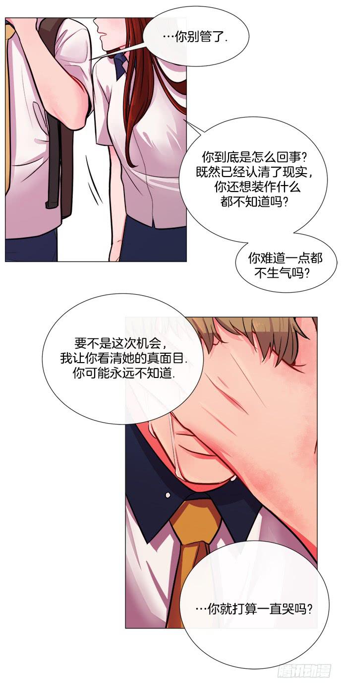 第一话下12