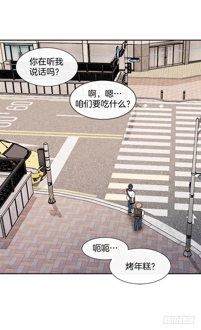第二十话下25
