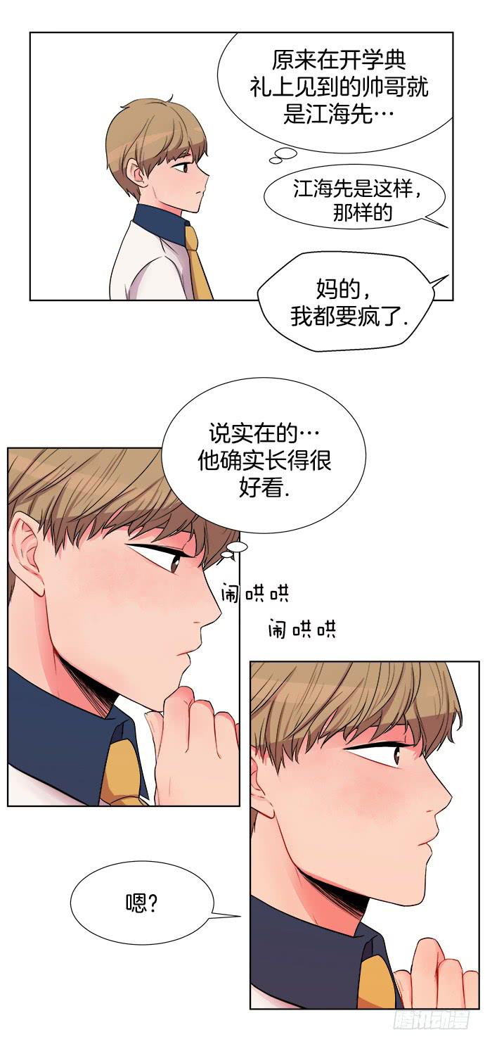 第六话上15