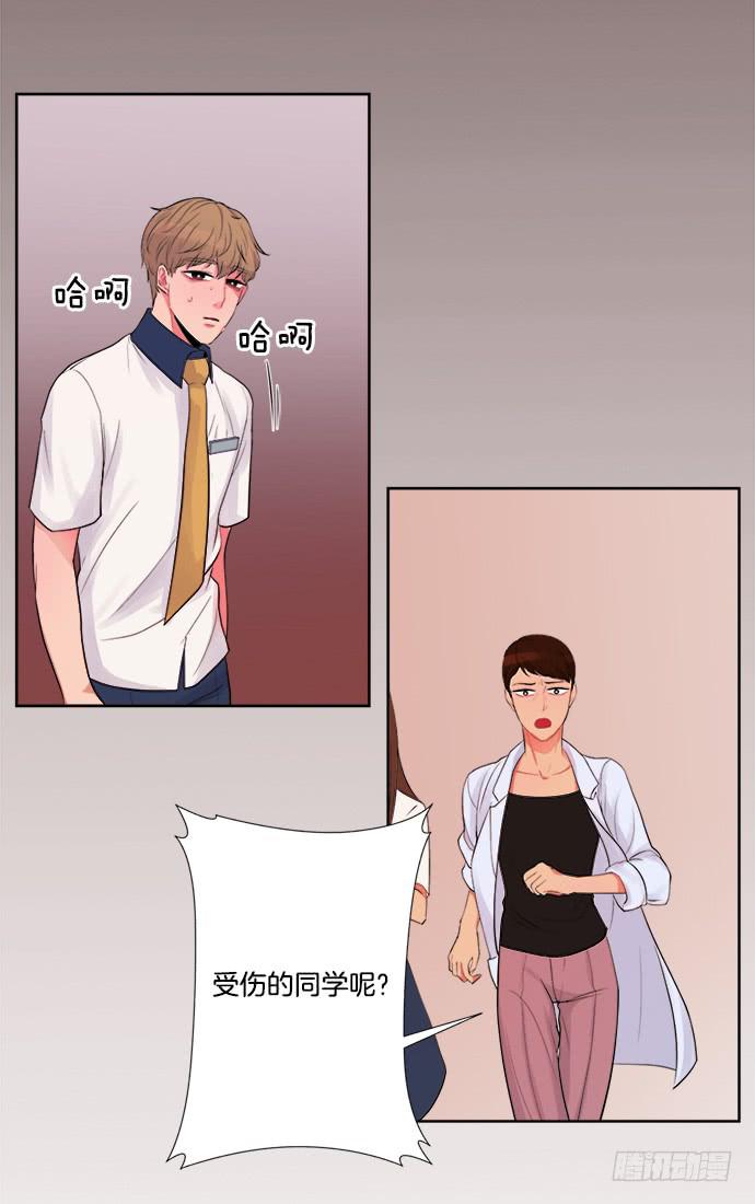 第四话上3