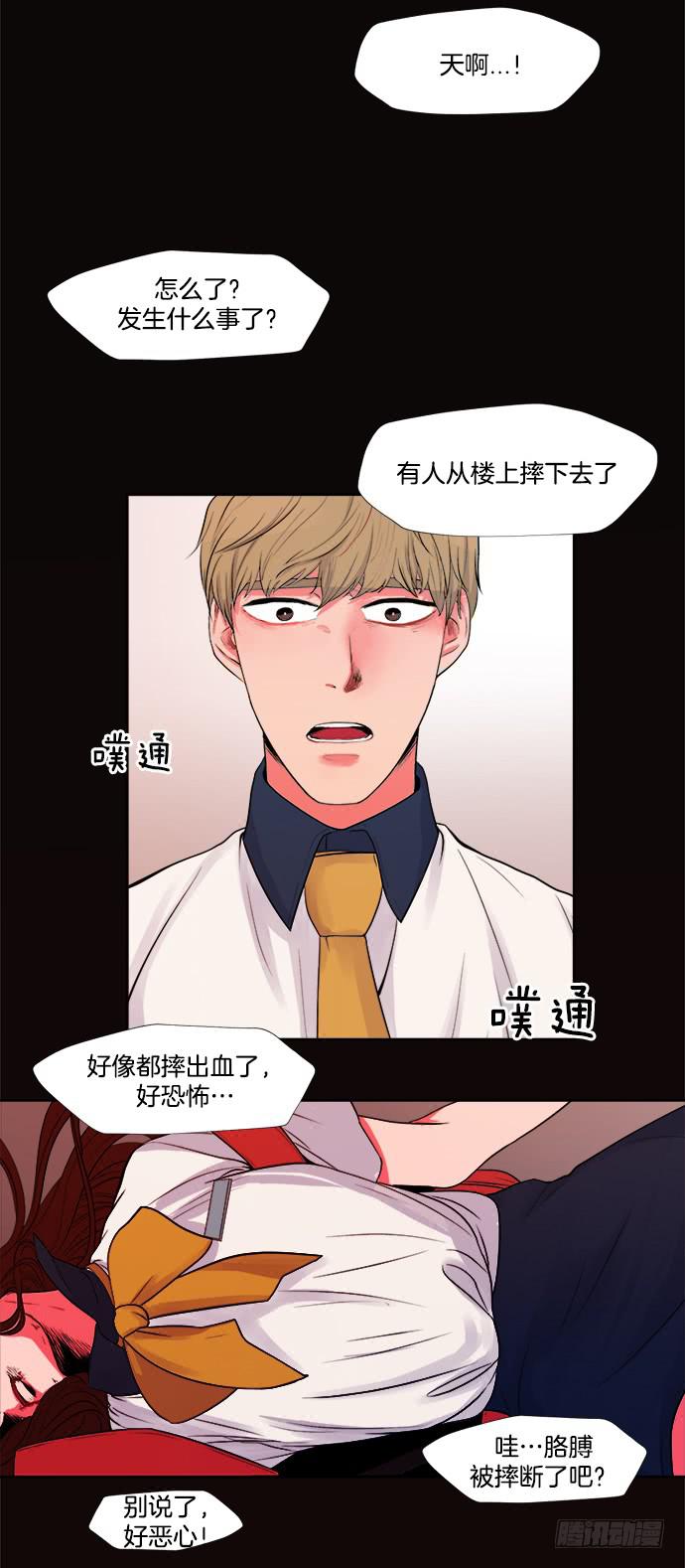 第四话上0