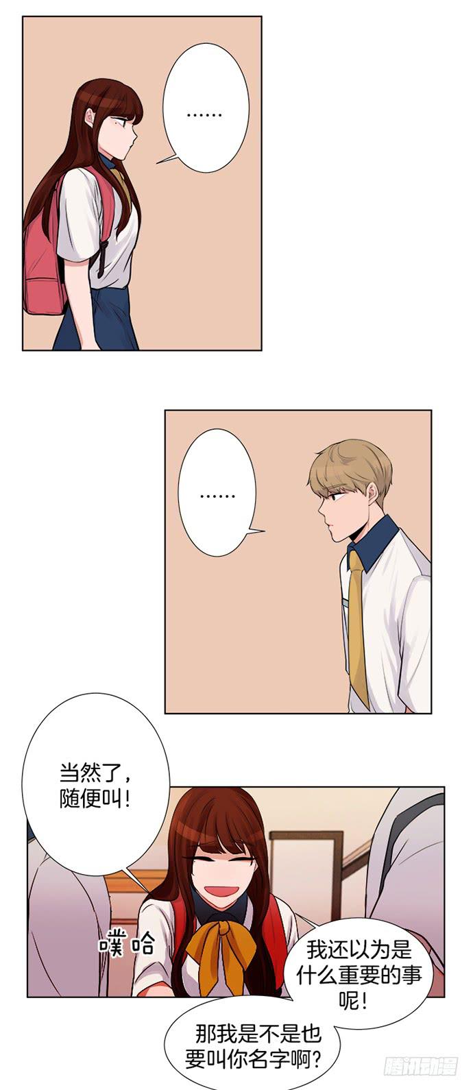 第三话下12