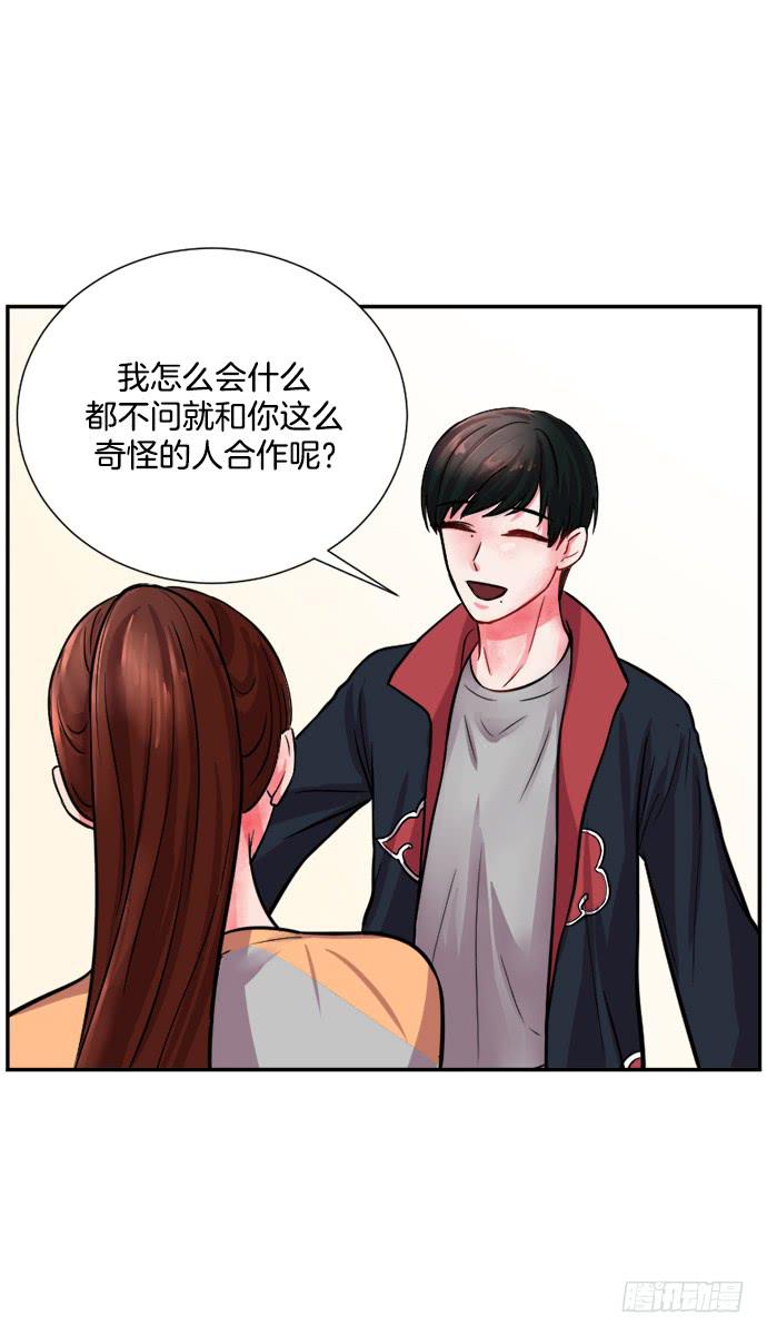 第二十三话下24