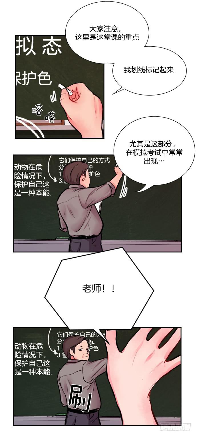 第一话上9