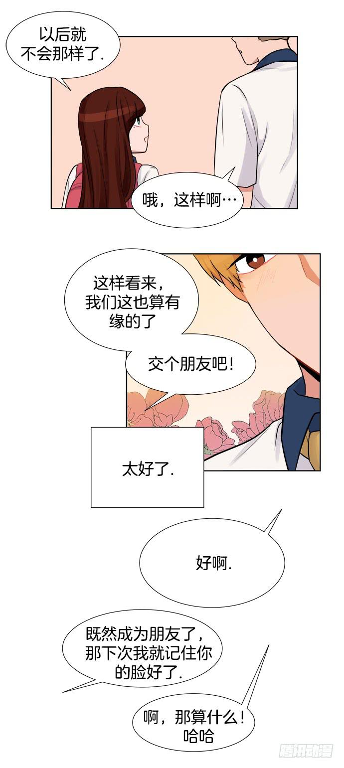 第三话下7