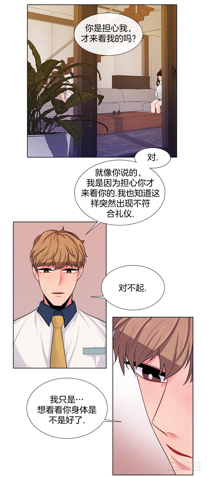 第五话上18