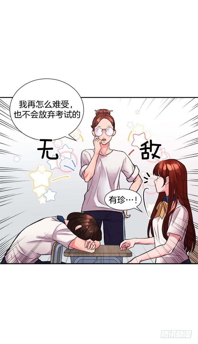 第二十四话下5