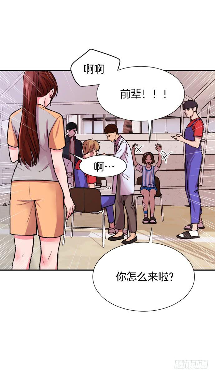 第二十三话上4