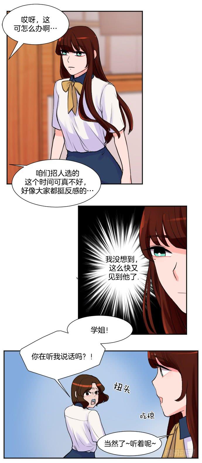 第二话上7