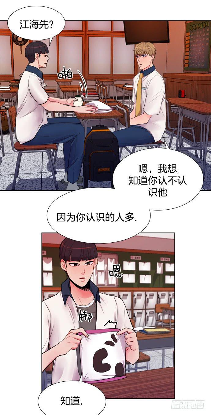 第六话上9