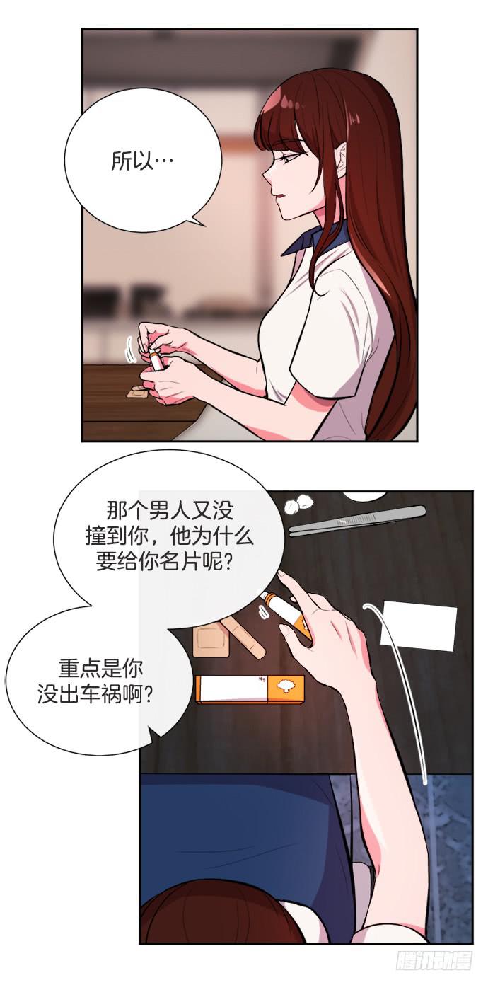 第三十一话上18