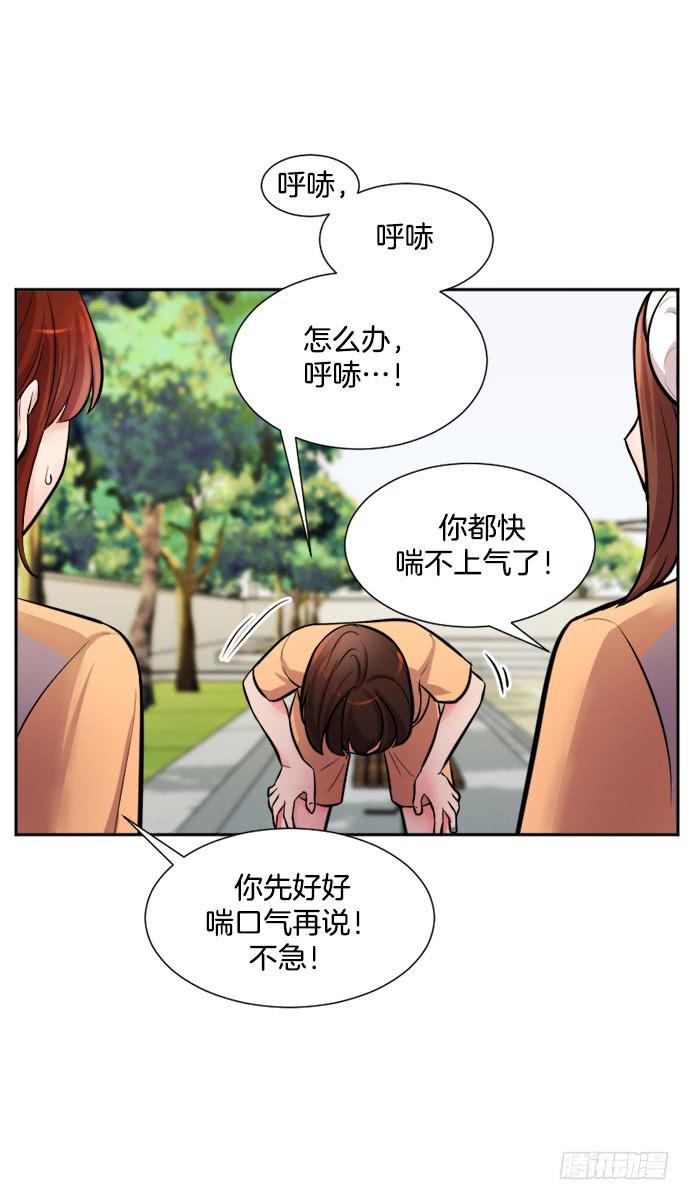 第二十一话下8