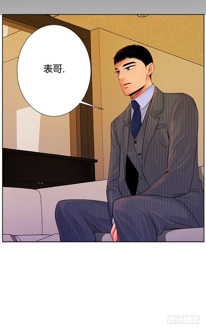 第五话上11