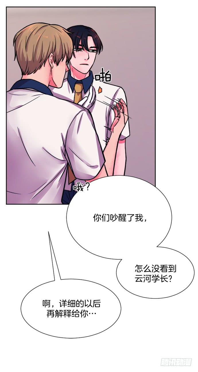 第十四话上16
