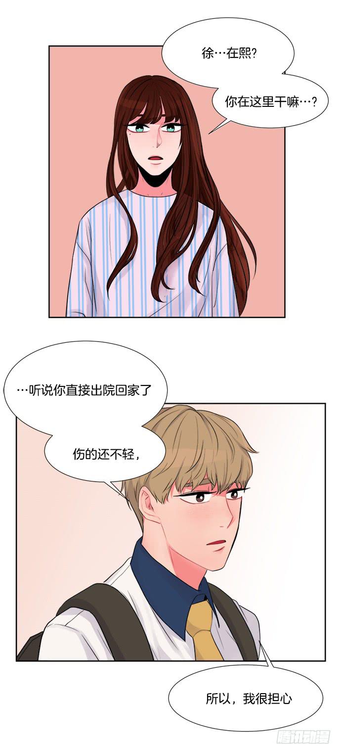 第四话下21