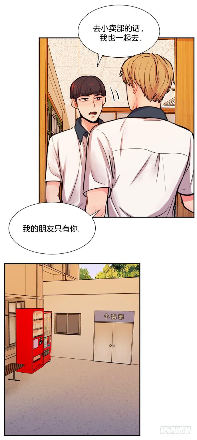 第十话上21