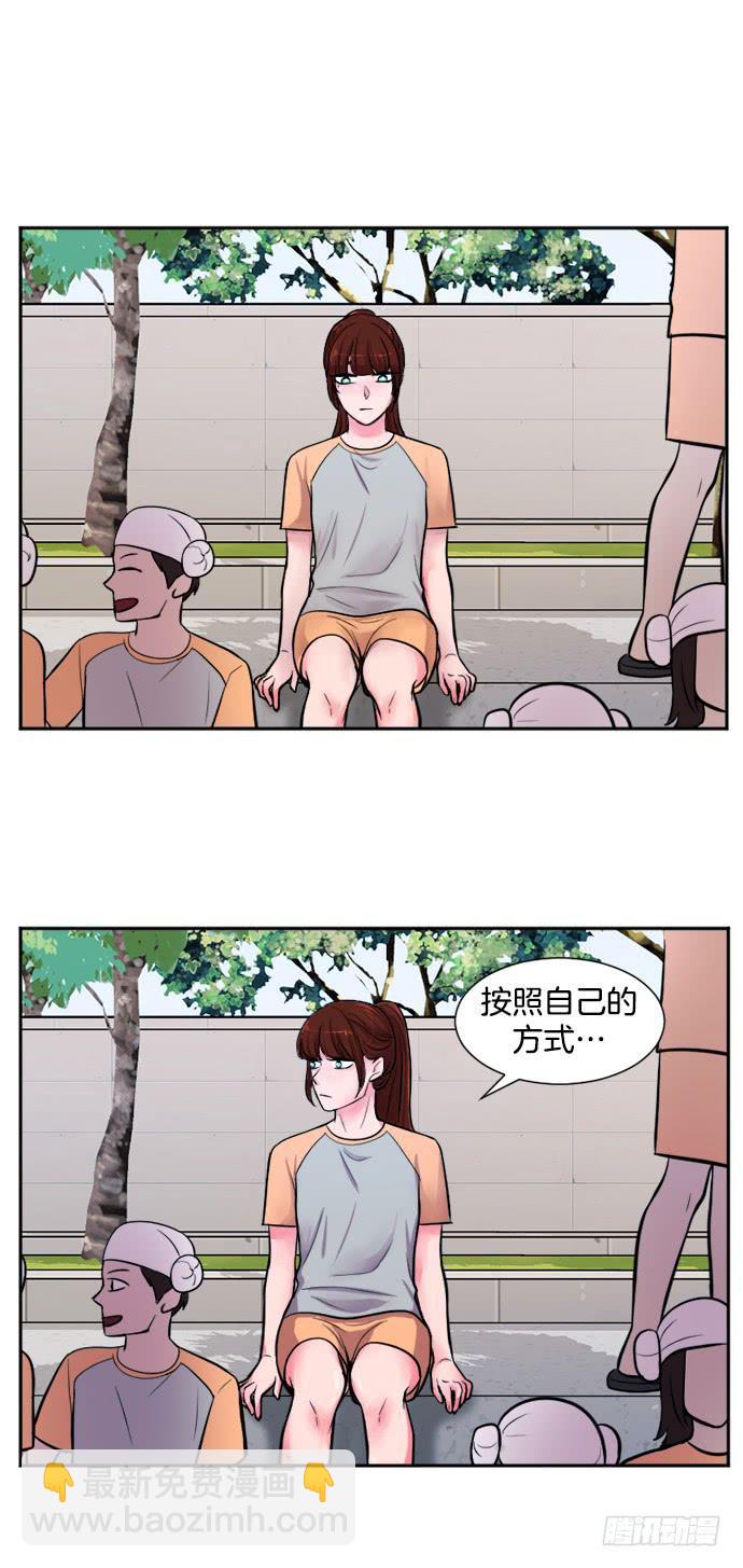 第二十一话下25