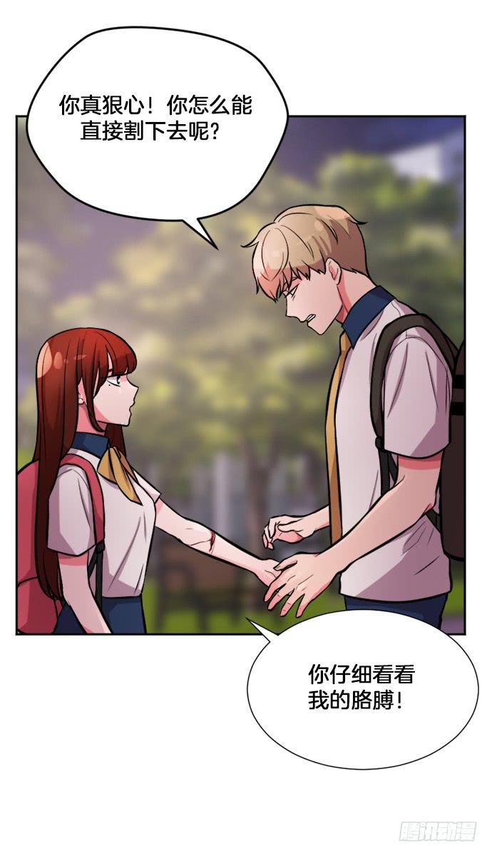 第二十九话上7