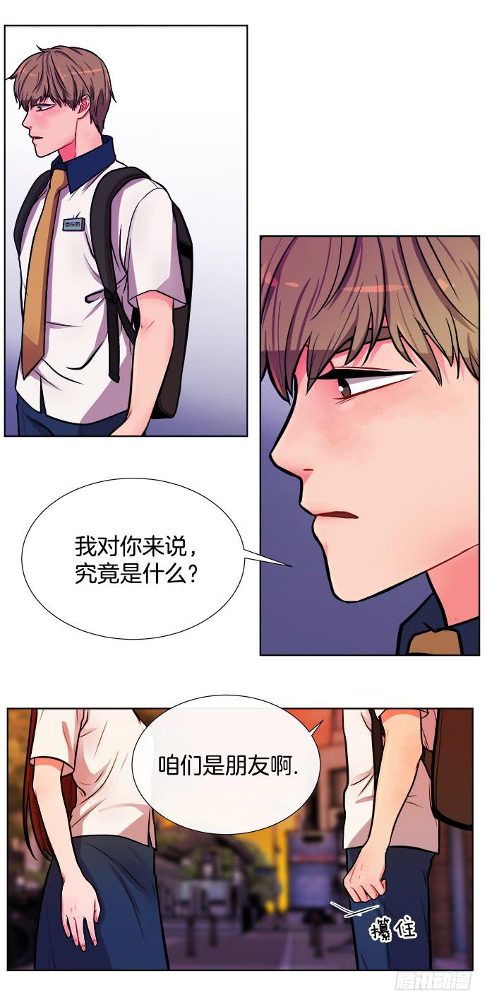 第八话上19