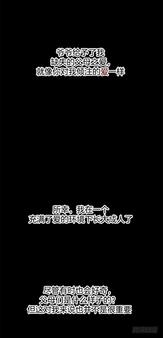 第二十七话上15