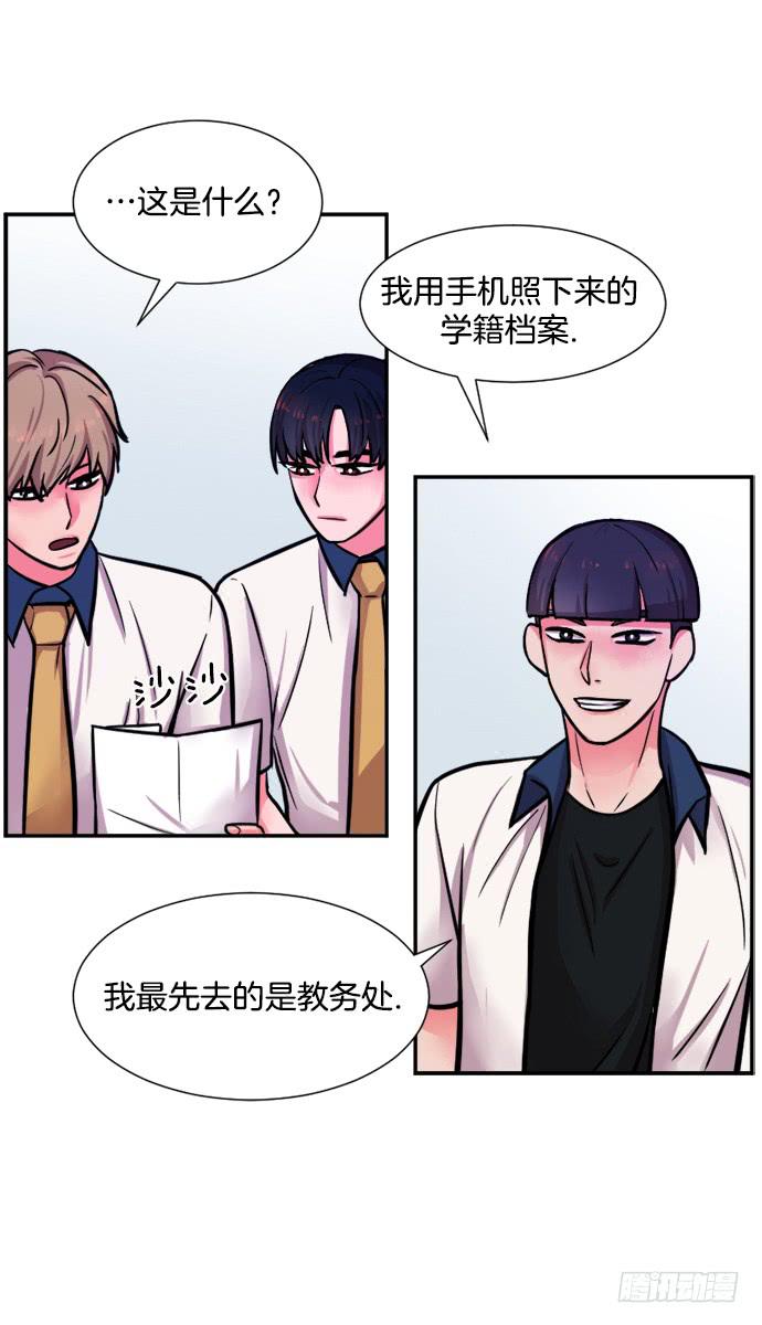 第十九话上9