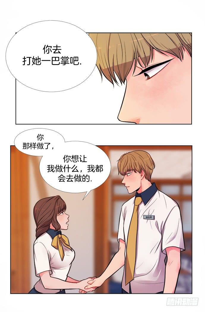 第九话上19