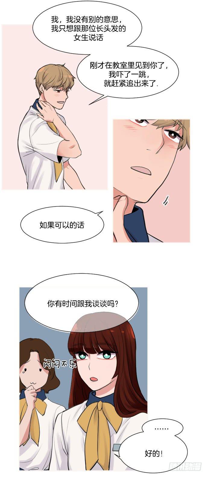 第二话上12
