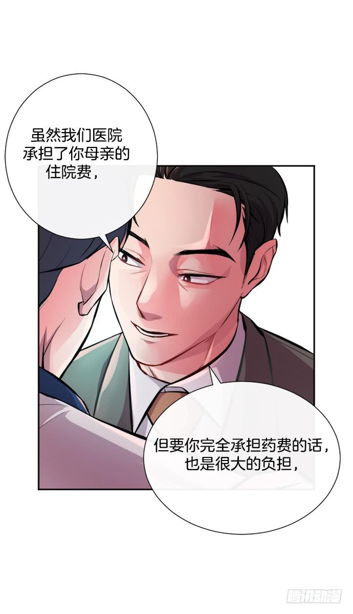 第三十二话上19