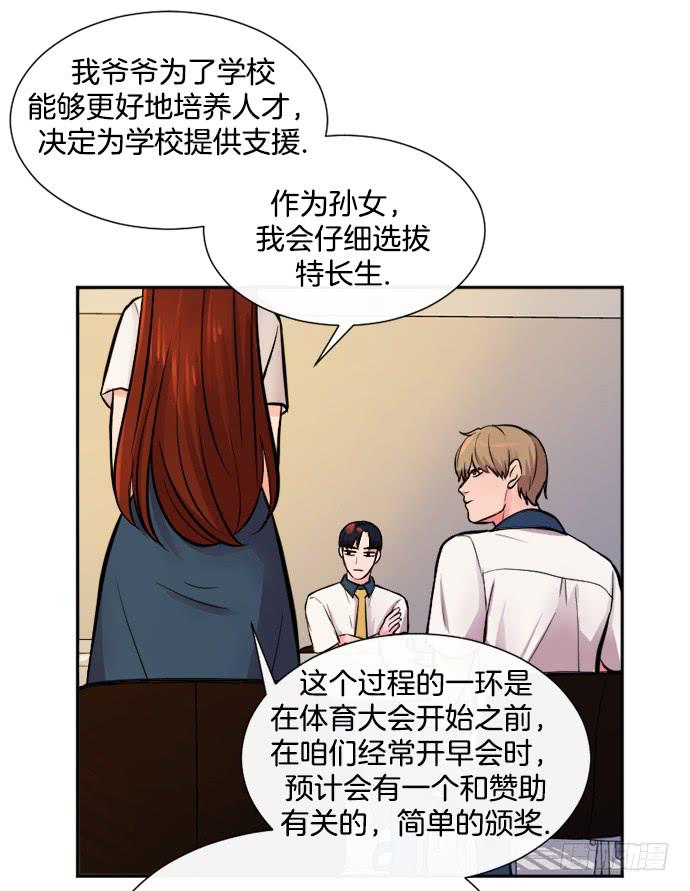 第十二话上18