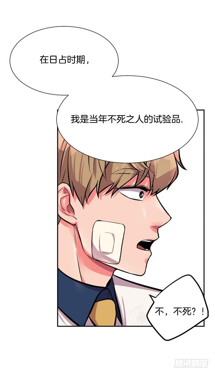 第二十九话下4
