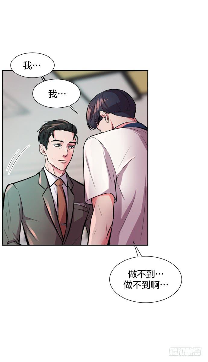 第三十二话上17