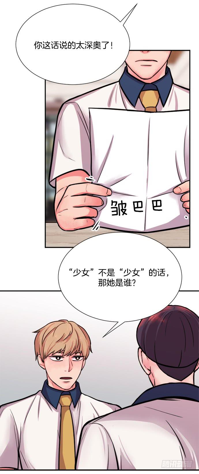 第十九话下13